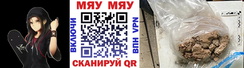 Наркота Болгар NBOMe  MEGA tor  СК  ГАШИШ 
