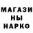 Амфетамин Розовый Levon Hareyan