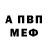 Метадон methadone buster 123