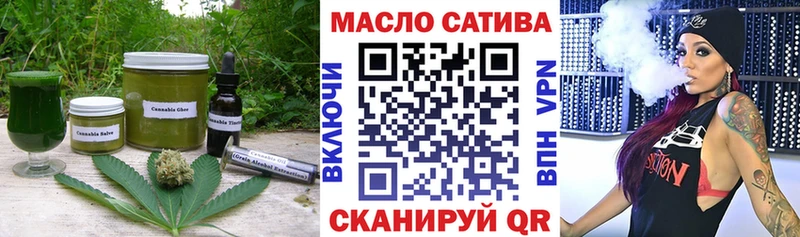Печенье с ТГК конопля  закладки  Болгар 