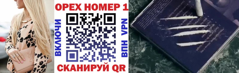 КОКАИН 99%  как найти наркотики  Болгар 