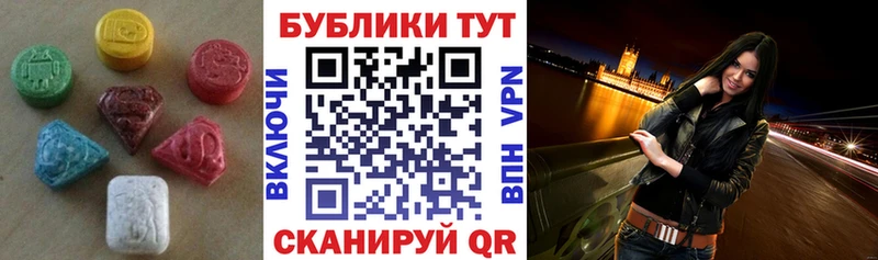 дарнет шоп  Болгар  Ecstasy 250 мг 