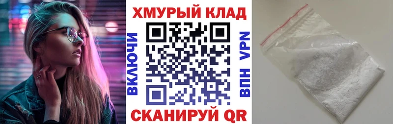 ГЕРОИН белый  где купить   Болгар 