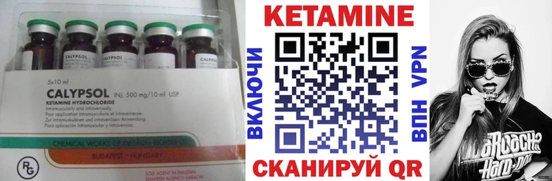 КЕТАМИН ketamine Болгар