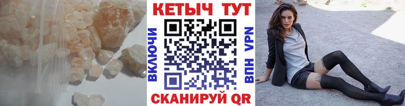 Кетамин VHQ  Болгар 