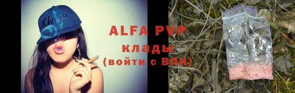 трава Алзамай
