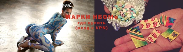 спиды Аркадак