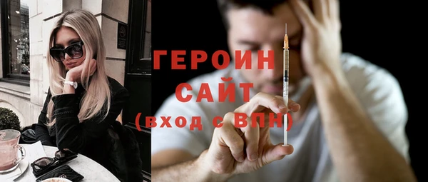 герыч Алексин
