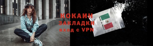 гашиш Арсеньев