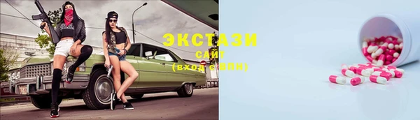 трава Алзамай