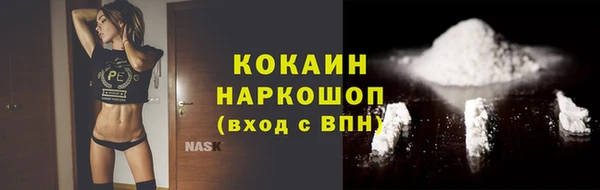 спиды Аркадак