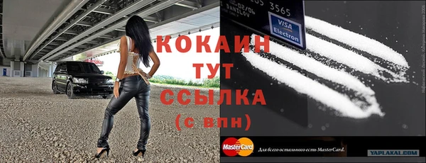 гашиш Арсеньев