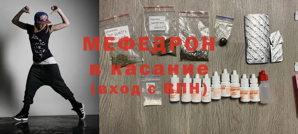 спиды Аркадак