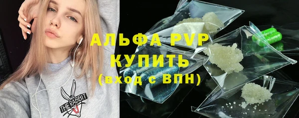 гашиш Арсеньев