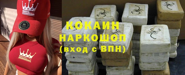 метамфетамин Алексеевка