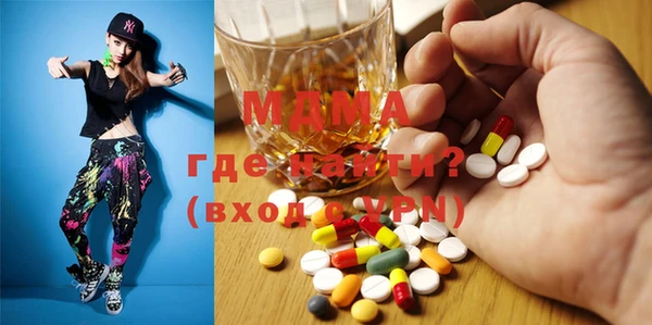 метамфетамин Алексеевка