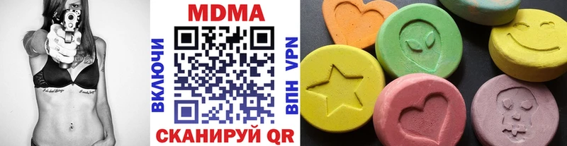 MDMA молли  Болгар 