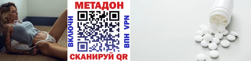 сколько стоит  Болгар  маркетплейс телеграм  МЕТАДОН мёд 