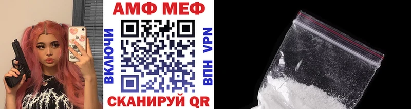 Метамфетамин Декстрометамфетамин 99.9%  kraken сайт  Болгар 