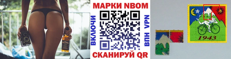 как найти наркотики  Болгар  Марки NBOMe 1500мкг 